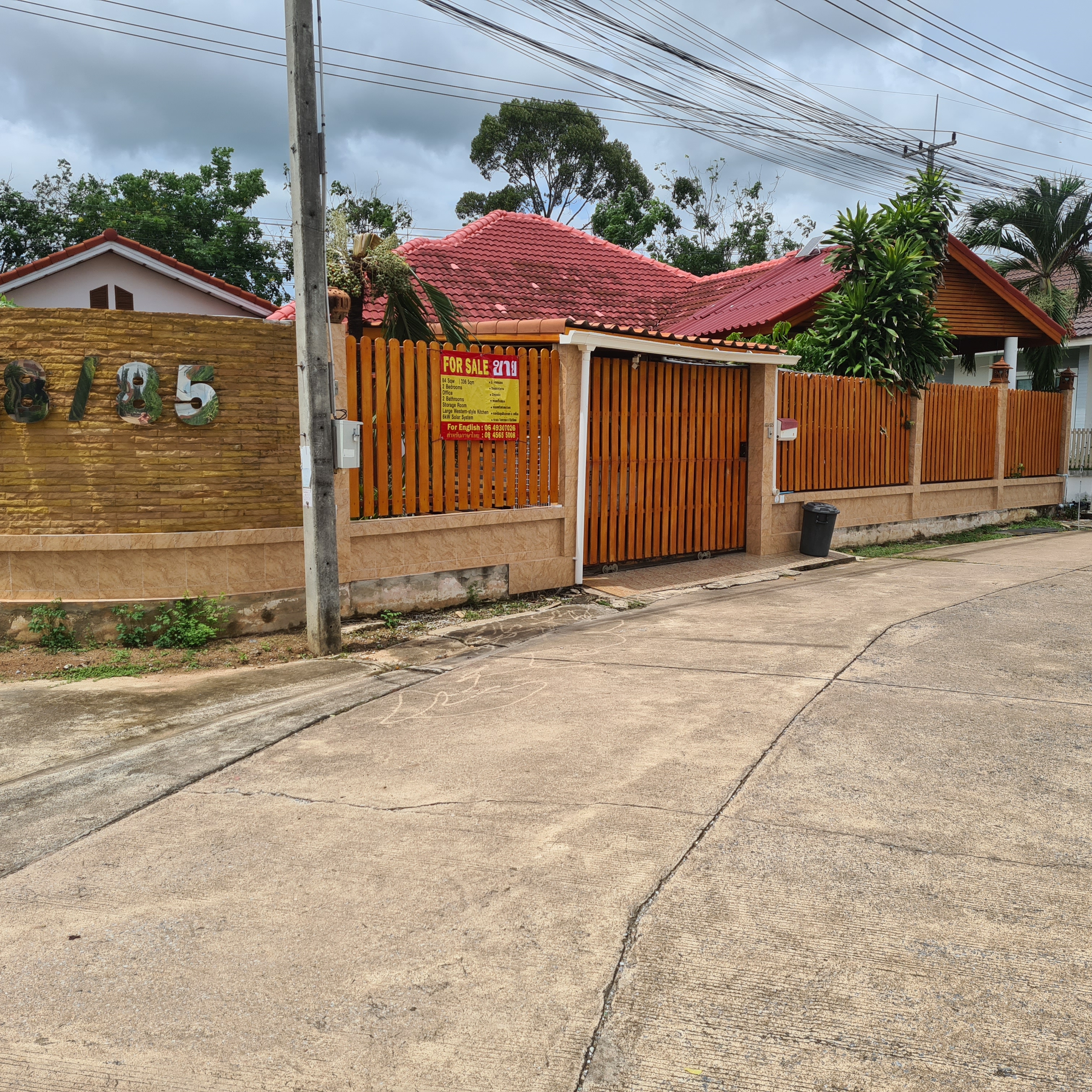 สวนหน้าบ้านพร้อมต้นไม้